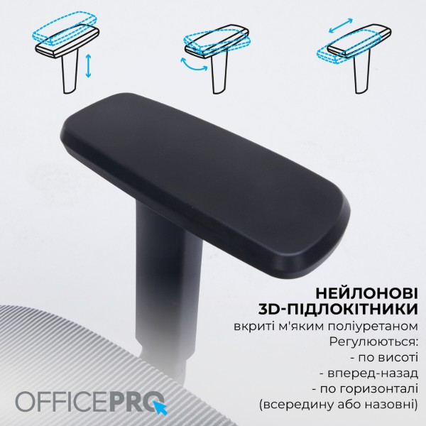 Фото - Кресло офисное OfficePro Skyline Footrest (OC750-B-DG-DG) Black/Dark Gray