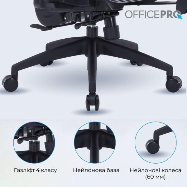 Фото - Кресло офисное OfficePro Skyline Footrest (OC750-B-DG-DG) Black/Dark Gray