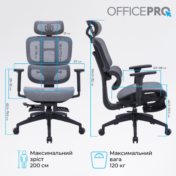 Фото - Кресло офисное OfficePro Skyline Footrest (OC750-B-DG-DG) Black/Dark Gray