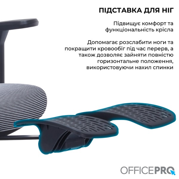 Фото - Кресло офисное OfficePro Skyline Footrest (OC750-B-DG-DG) Black/Dark Gray