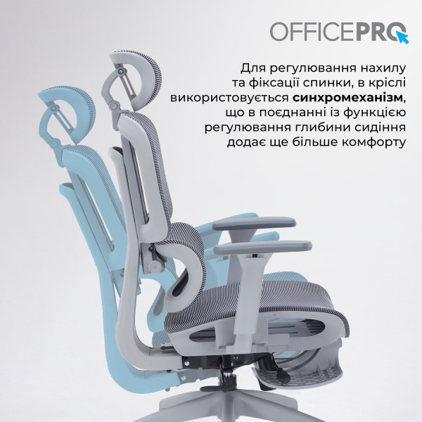 Фото - Крісло офісне OfficePro Skyline Footrest (OC750-G-DG-DG) Gray/Dark Gray