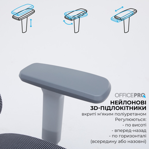 Фото - Крісло офісне OfficePro Skyline Footrest (OC750-G-DG-DG) Gray/Dark Gray
