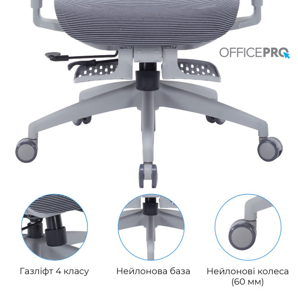 Фото - Крісло офісне OfficePro Skyline Footrest (OC750-G-DG-DG) Gray/Dark Gray