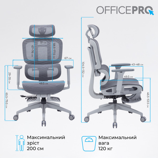 Фото - Крісло офісне OfficePro Skyline Footrest (OC750-G-DG-DG) Gray/Dark Gray