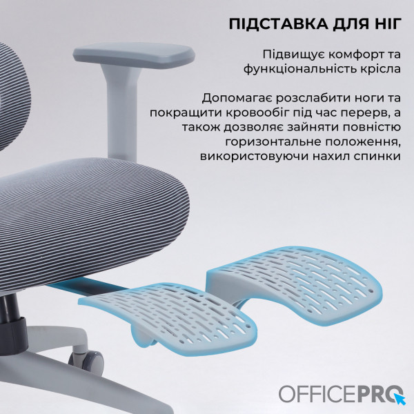 Фото - Крісло офісне OfficePro Skyline Footrest (OC750-G-DG-DG) Gray/Dark Gray