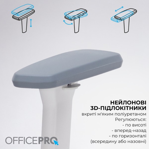 Фото - Кресло офисное OfficePro Skyline Footrest (OC750-W-DG-DG) White/Dark Gray