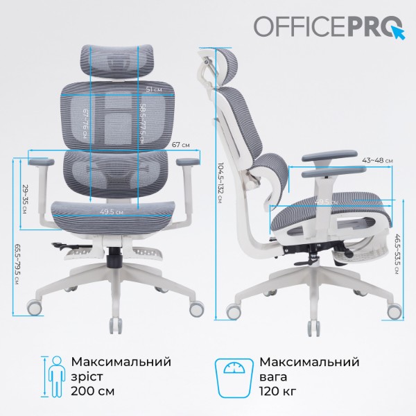 Фото - Кресло офисное OfficePro Skyline Footrest (OC750-W-DG-DG) White/Dark Gray