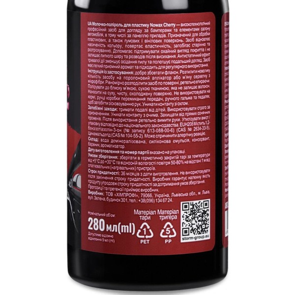 Фото - Очиститель для авто NOWAX COCKPIT MILK CHERRY 280 мл (NX86880)