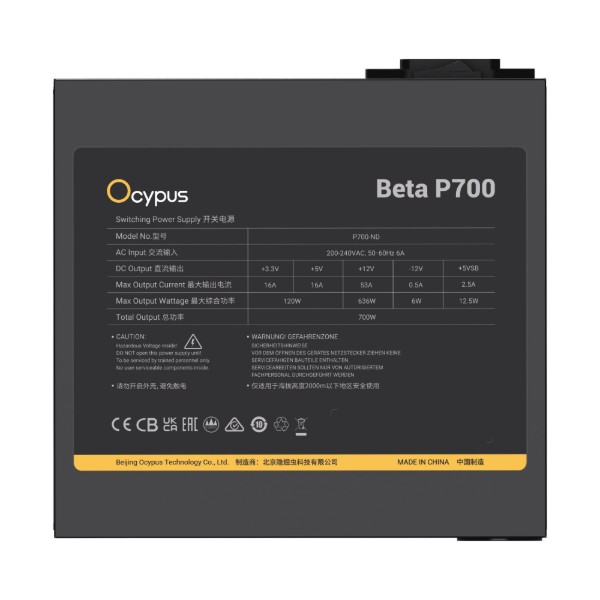 Фото - Блок питания для ПК OCYPUS ATX 700W BETA P700 (BETA-P700-N1HDBK024X-EU)