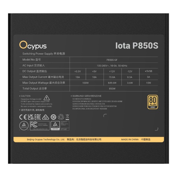 Фото - Блок живлення для ПК OCYPUS ATX 850W IOTA P850S (IOTA-P850S-GFFBK025X-EU)