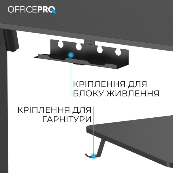 Фото - Стол с электрорегулировкой высоты OfficePro ODE1880B Black