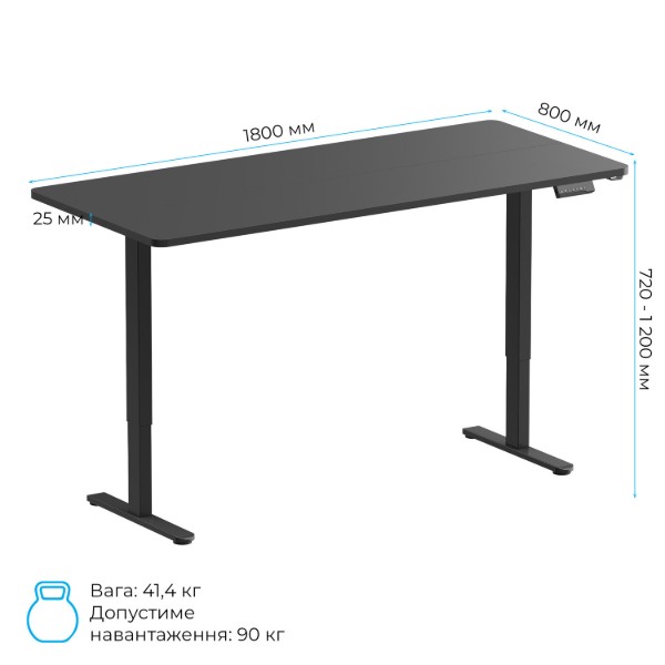 Фото - Стол с электрорегулировкой высоты OfficePro ODE1880B Black