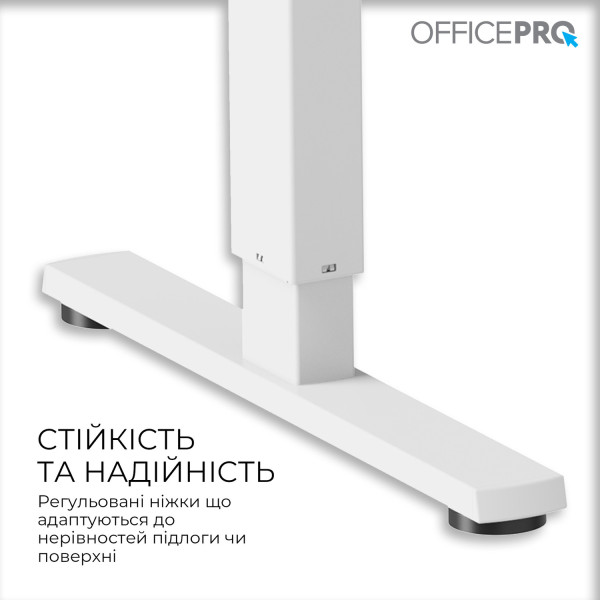 Фото - Стіл з електрорегулюванням висоти OfficePro ODE1880W White