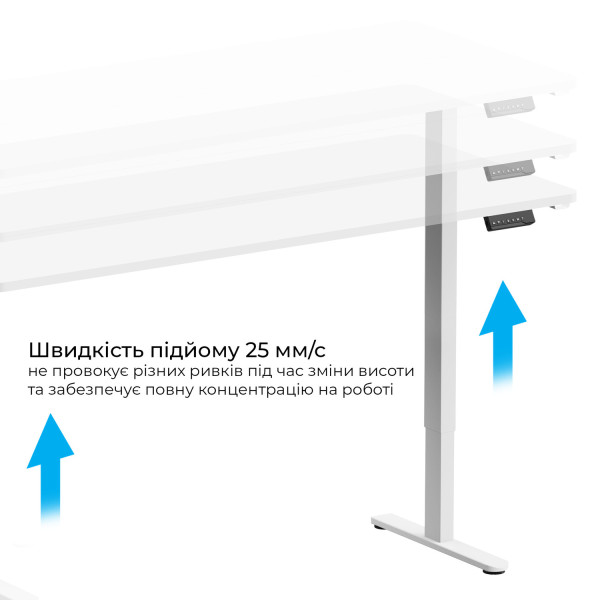 Фото - Стіл з електрорегулюванням висоти OfficePro ODE1880W White