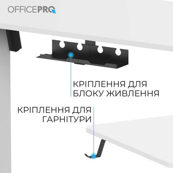 Фото - Стіл з електрорегулюванням висоти OfficePro ODE1880W White