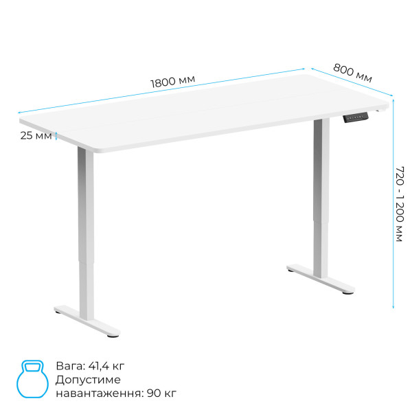 Фото - Стіл з електрорегулюванням висоти OfficePro ODE1880W White