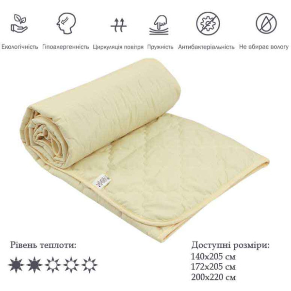 Фото - Ковдра літня полуторна Руно 155х210 силіконова Comfort молочна (317.52СЛКУ_Молочний)