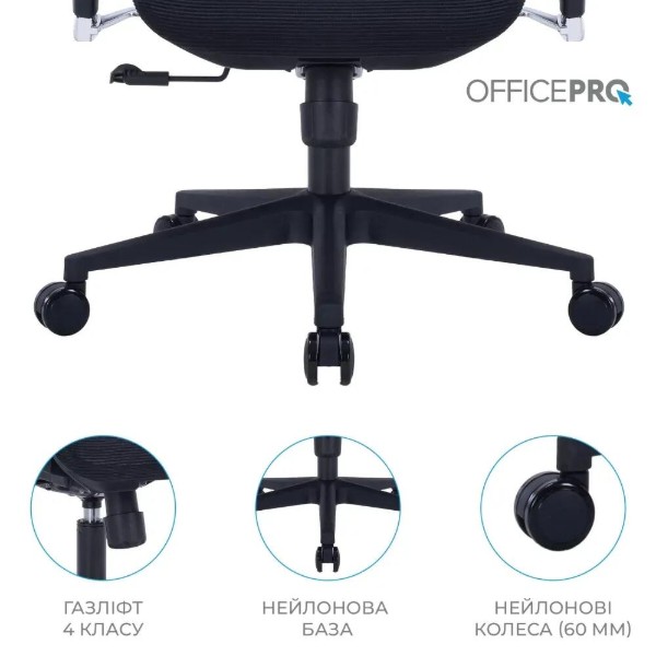 Фото - Кресло офисное OfficePro Unity OC710B Black
