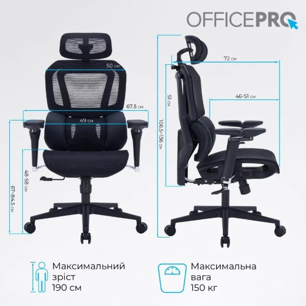 Фото - Кресло офисное OfficePro Unity OC710B Black