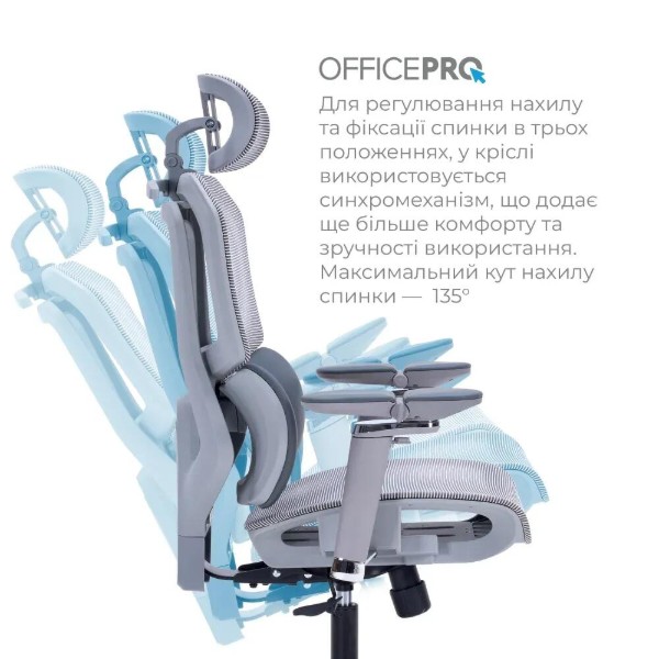 Фото - Кресло офисное OfficePro Unity OC710G Grey