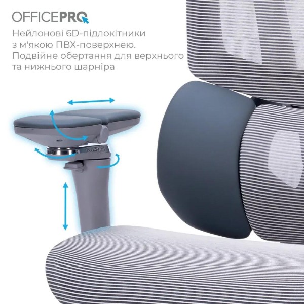 Фото - Кресло офисное OfficePro Unity OC710G Grey