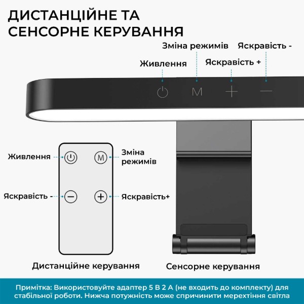 Фото - Лампа для монитора OfficePro SL500B