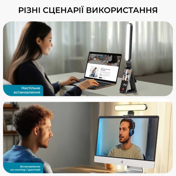 Фото - Лампа для монитора OfficePro SL500B