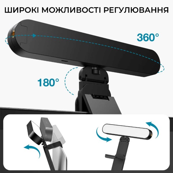 Фото - Лампа для монитора OfficePro SL500B