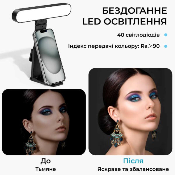 Фото - Лампа для монитора OfficePro SL500B