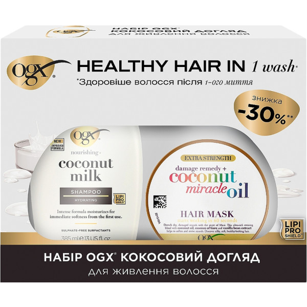 Фото - Подарунковий набір для догляду за волоссям OGX OGX кокос 1 шт. (3574661864990)