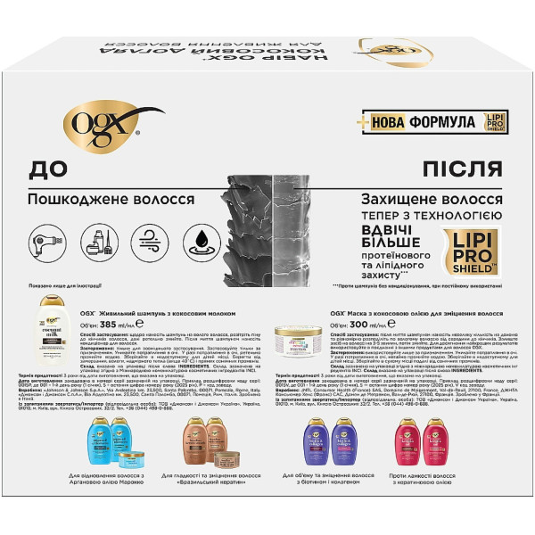 Фото - Подарунковий набір для догляду за волоссям OGX OGX кокос 1 шт. (3574661864990)