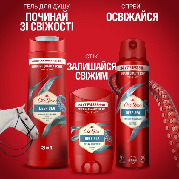 Фото - Гель для душу Old Spice Deep sea with Minerals 400мл