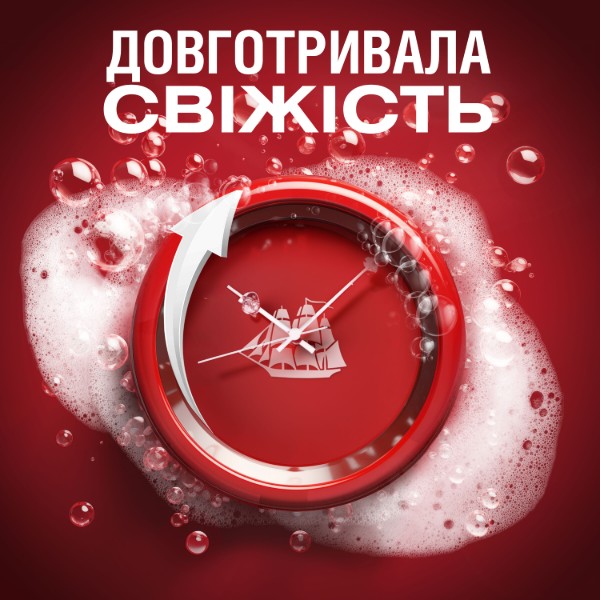 Фото - Гель для душу Old Spice Deep sea with Minerals 400мл