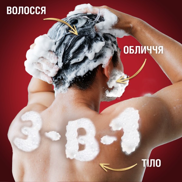 Фото - Гель для душу Old Spice Deep sea with Minerals 400мл