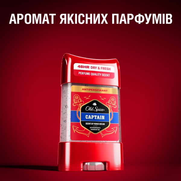 Фото - Дезодорант твердий Old Spice Гелевий Captain 70мл