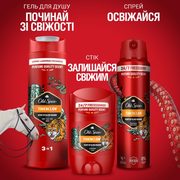 Фото - Дезодорант аерозольний Old Spice Тайгеркло 150мл