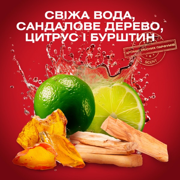 Фото - Дезодорант аэрозольный Old Spice Whitewater 150мл