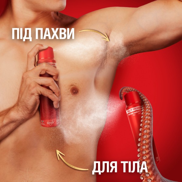 Фото - Дезодорант аэрозольный Old Spice Whitewater 150мл