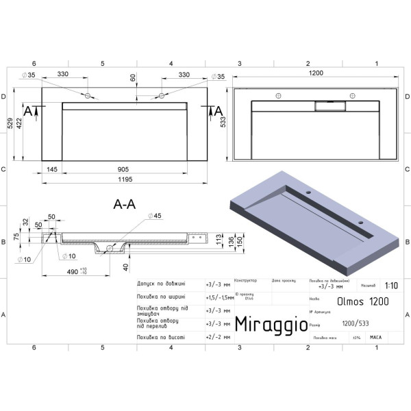Фото - Раковина для ванної Miraggio OLMOS 1200 MATT