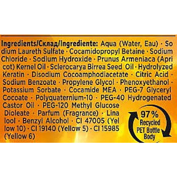Фото - Шампунь жіночий Schwarzkopf Prof. Gliss Kur Oil Nutritive Для довгого та посіченого волосся 250 мл (9000100398381)