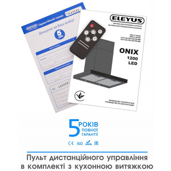 Фото - Витяжка декоративна ELEYUS ONIX 1200 LED 60 IS+BL