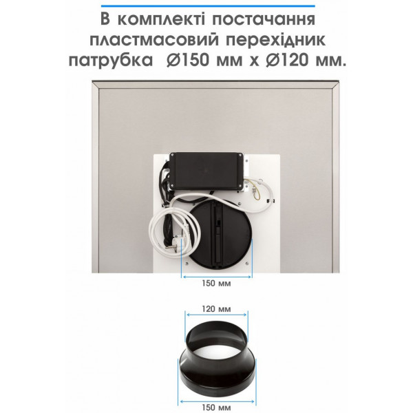 Фото - Витяжка декоративна ELEYUS ONIX 1200 LED 60 IS+BL