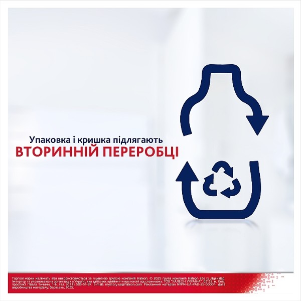 Фото - Ополаскиватель для полости рта Parodontax Активная Защита Ясень Свежая Мята 500 мл (5054563205537)