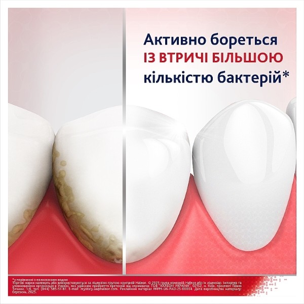 Фото - Ополаскиватель для полости рта Parodontax Активная Защита Ясень Свежая Мята 500 мл (5054563205537)