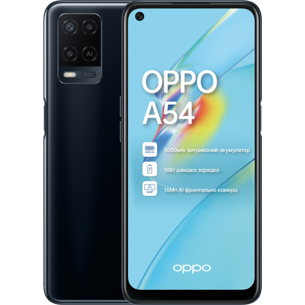 Фото - Смартфон OPPO A54 4/64Gb Black