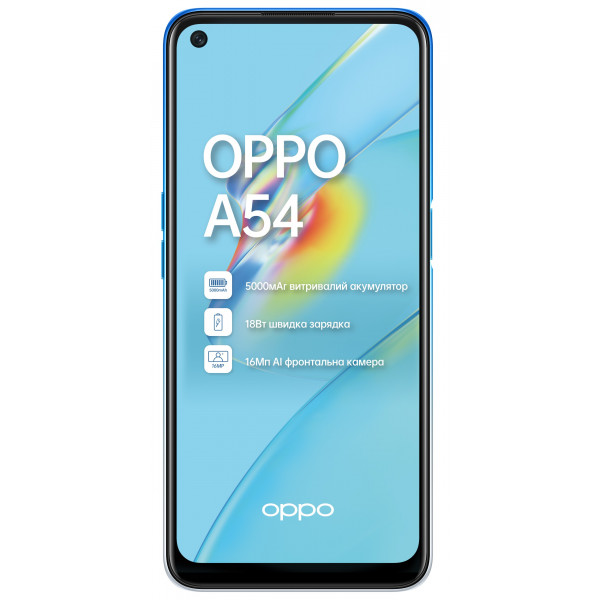 Фото - Смартфон OPPO A54 4/64Gb Blue