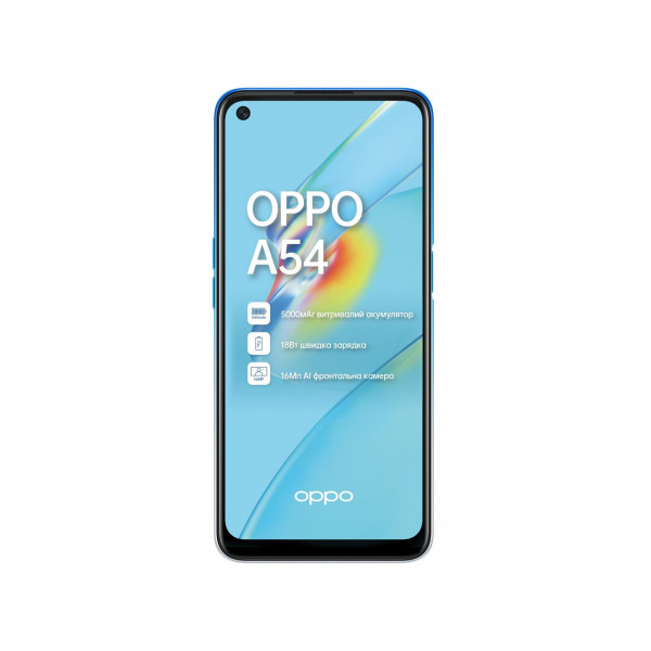 Фото - Смартфон OPPO A54 4/128Gb Blue