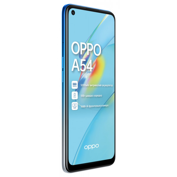 Фото - Смартфон OPPO A54 4/64Gb Blue
