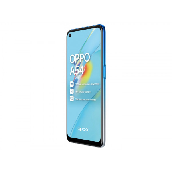 Фото - Смартфон OPPO A54 4/128Gb Blue