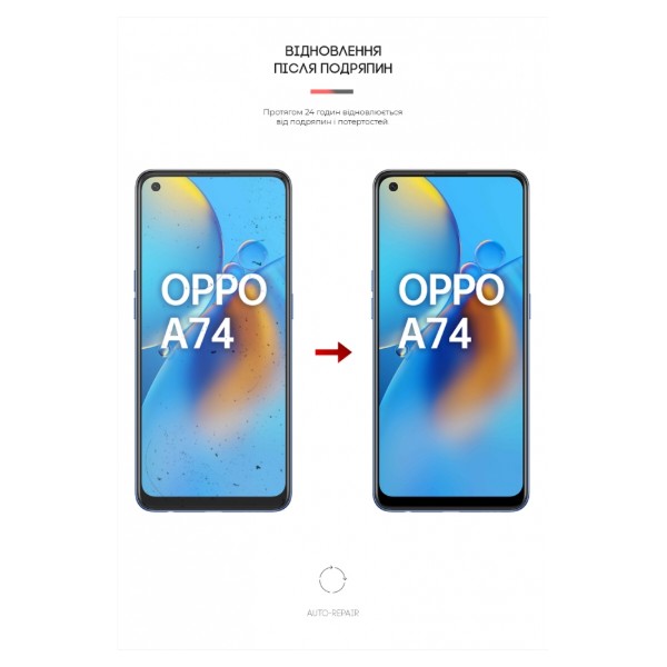 Фото - Защитная пленка для смартфона Armorstandart for Oppo A74 (ARM59498)